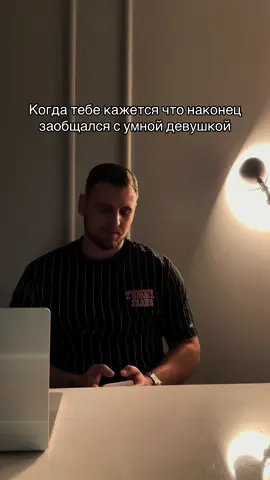 Ттпикал близнецы 🤷‍♂️