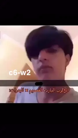 #fyp #foryou #foryoupage #بريدة_عنيزة_الرس_البكيرية_المذنب_البدايع #بريدة 