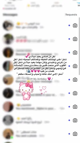🫂💗💗💗💗..!#عيدميلاد #تصوير #fyppppppppppppppppppppppp #الشعب_الصيني_ماله_حل😂😂 #dancewithpubgm 