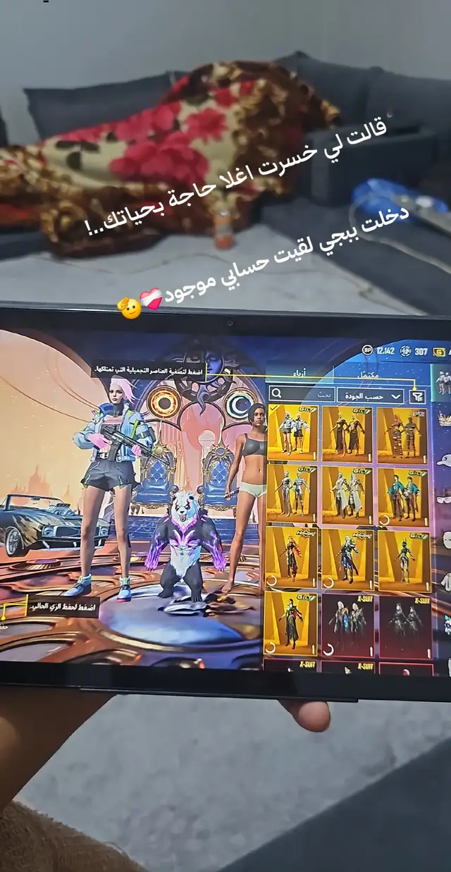 #مالي_خلق_احط_هاشتاقات 