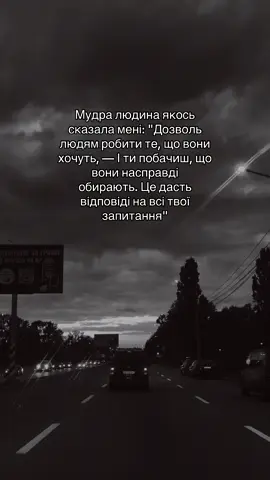 #foryou #tiktok #fypシ゚ 