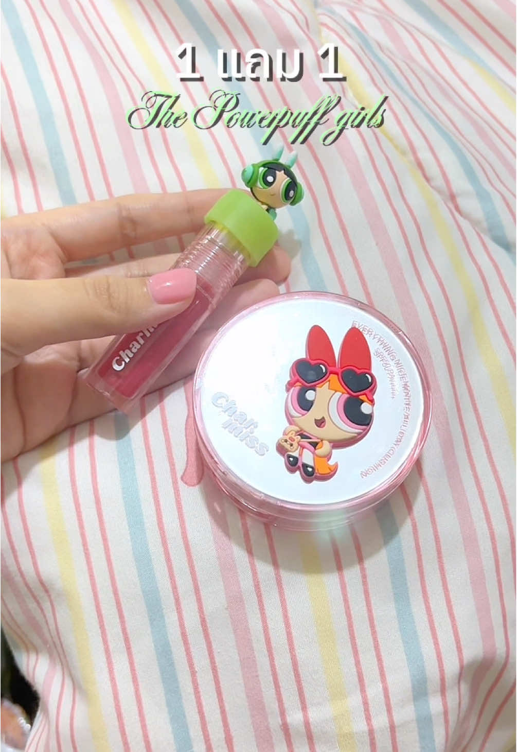 1แถม1 คุชชั่น&ลิปกลอส Charmiss แพ็กเกจจิ้ง the powerpuff girls🛼