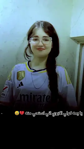 @الفنان سجاد الفرطوسي يا يمه كولي الابوي اني استحي منه كاكاواي #😴💔 #الشعب_الصيني_ماله_حل😂😂ميسان_ذي_قار_البصرة_بغداد생일축하해사랑해لايككككك 