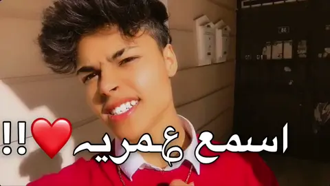 #ايه صح#😅😅 