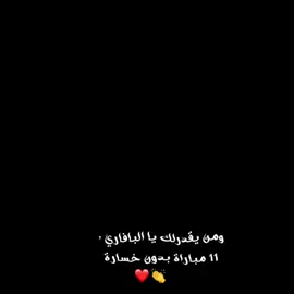 ميا سان ميا ❤️🤍 #بايرن_ميونيخ_عشق_لاينتهي_🇩🇪 #كرة_القدم_عشق_لا_ينتهي👑💙 #تيم_الرافدين #الشعب_الصيني_ماله_حل😂😂 #بايرن_ميونيخ_عشق_لاينتهي_🇩🇪 