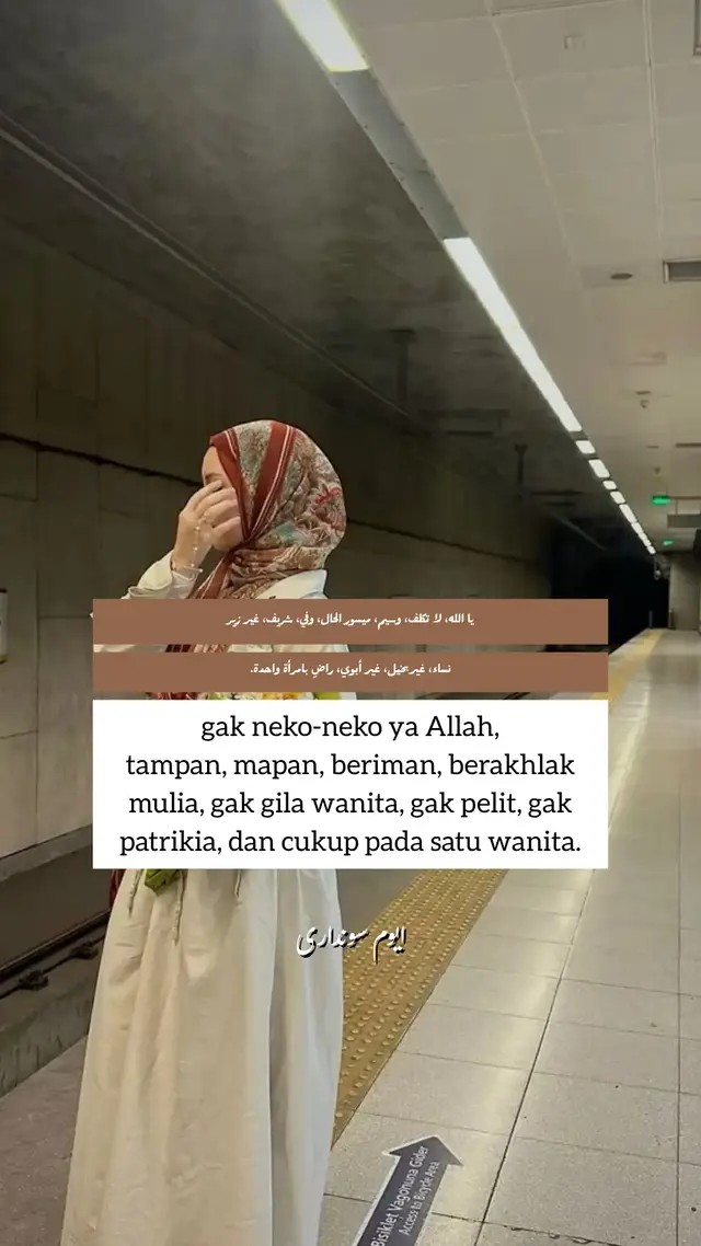 #quotes #syairarab #syaircinta #fypシ゚ #masyaallahtabarakkallah 