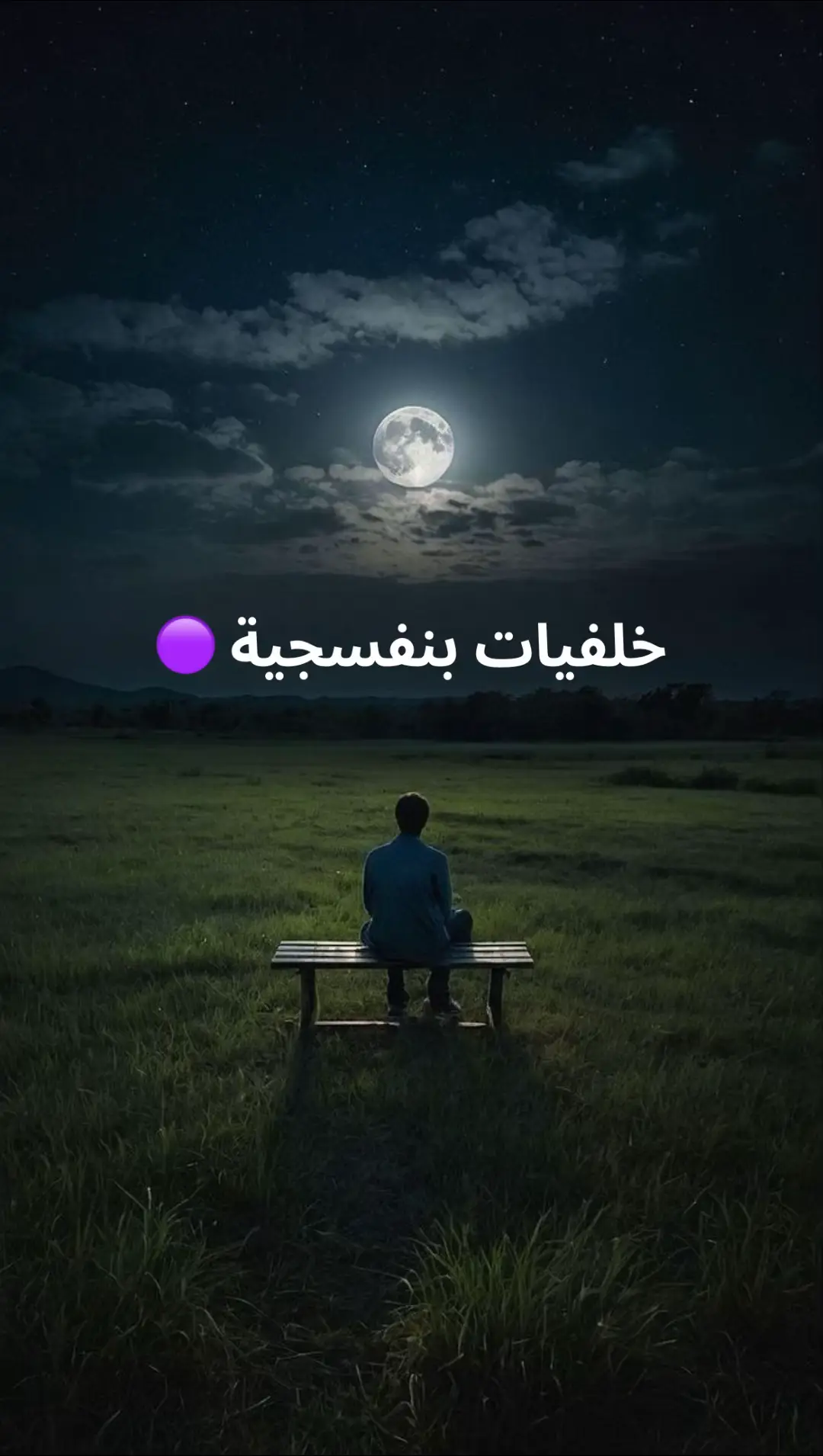 أجمل خلفيات بنفسجية بجودة عالية 🟣🔥 لمحبي الألوان الهادية والفخامة 👑✨ حطها بجوالك وغيّر جو. #خلفيات #خلفيات_بنفسجية #فخامة #خلفيات_جوال #بنفسجي 