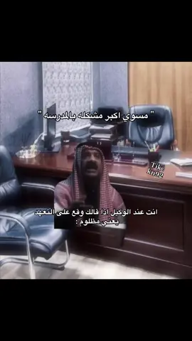 مو متابعني ؟؟! فاتك نص عمرككك💔💔 #explore #أبو_ذا 