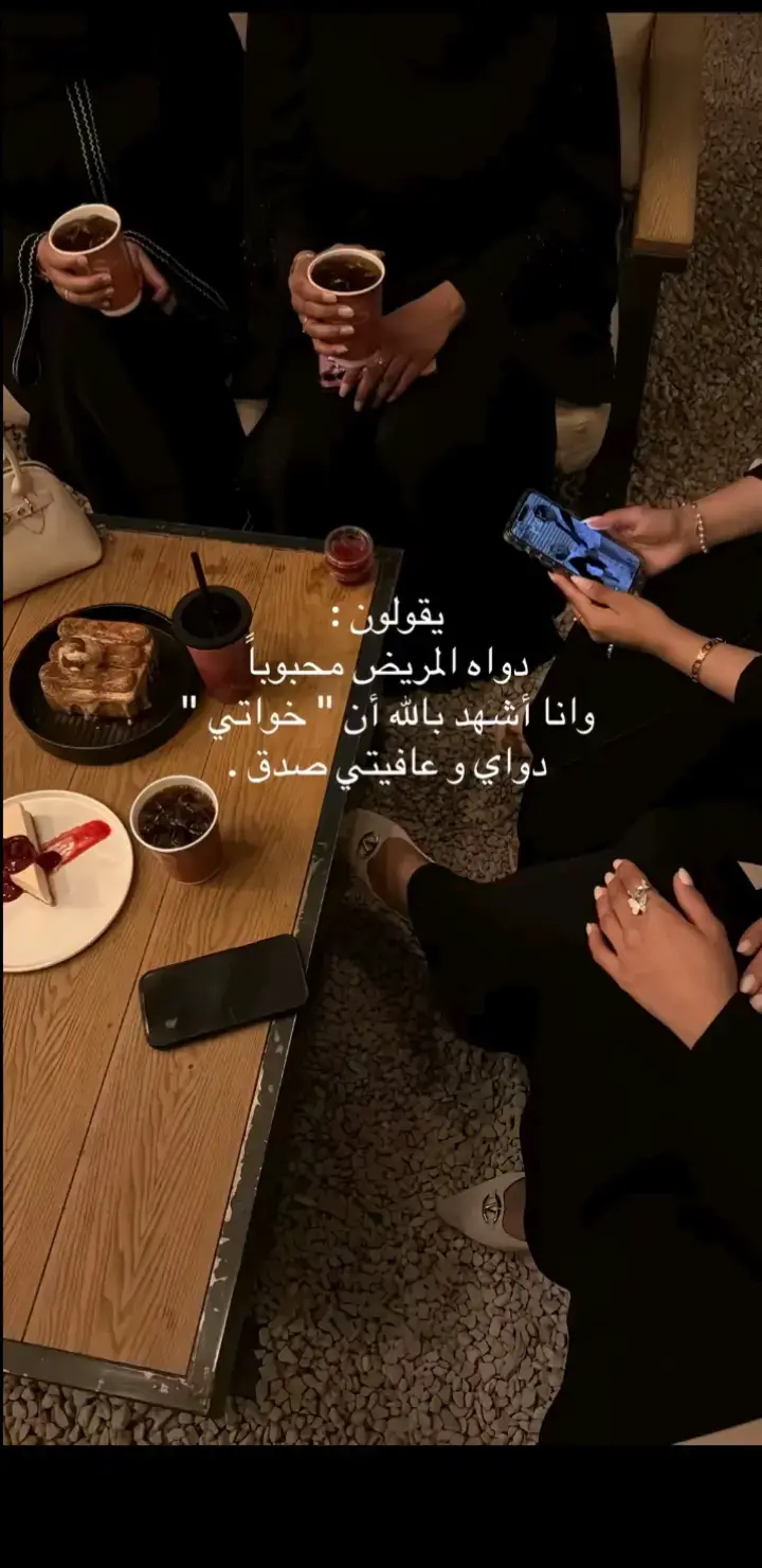 #بنت محمد 🕊🤍🌺#اكسبلوررررررر #مالي_خلق_احط_هاشتاقات #اخواتي_الله_يديمكم_لي_نعمه_وسند🌘 