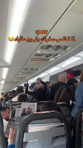 #منافقين #جورجيا #باتومي #اللهم_اصلحني_قبل_وفاتي_واحسن_خاتمتي♥ 