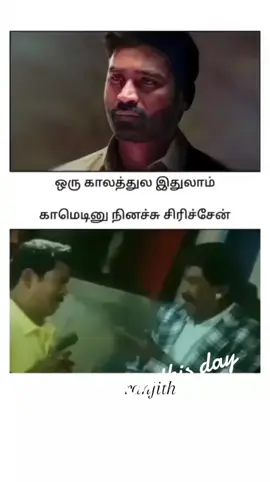 #onthisday