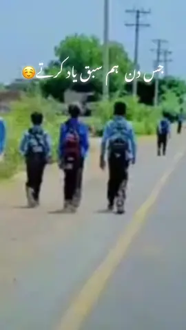 #فوريو #کرووائرل #فوريو #plzviral🥺🥺🙏🙏foryoupage #fulltrending 