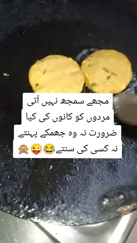 #😂😂😂 #foryou #butt2199 