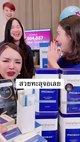 #เจนนี่ได้หมดถ้าสดชื่น 