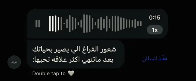 #فقط_انسان #4u #سبايسي 