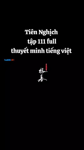 Tiên Nghịch tập 111 full thuyết minh tiếng việt #tiennghich #hh3dtq #hh3dthuyetminh #hh3dtrungquoc 
