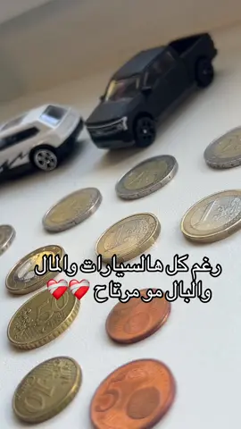 #foryoupag #مال #سيارات #السعودية 