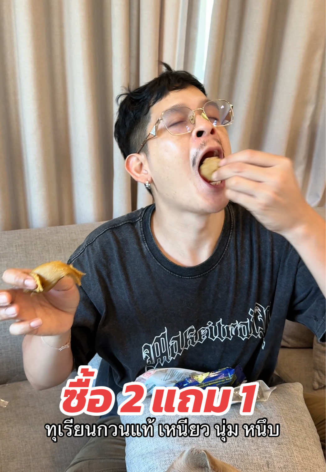 ทุเรียนกวนแท้ๆไม่ผสมแป้ง💯#ทุเรียนกวน #ทุเรียนกวนหวานจิต #ทุเรียนกวนเจาะไอร้อง 