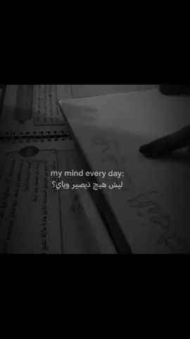 2025.10.19 ليش؟ اتمنى ولو لأخر مره بحياتي أعرف جواب كل سؤال بيّ هالكلمه حتى اخلص مرتاحه. (الحساب ذكرى الي لمن أكبر اشوفه ولأن كذلك احب اسوي هيچ ڤيديوهات يمثلني واذا مو ذكرى الي يبقى ذكرى للي يعرفني يمكن يذكرني بيها بعدين) . #سادس #intp #fyp #intj 