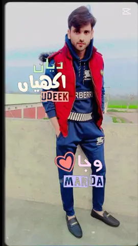 #msalman9666 #tiktok #foryou 