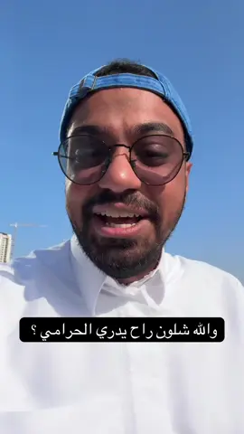 تجوري ابوي 🫱🏼‍🫲🏾 #explore #viral #fyp #الشعب_الصيني_ماله_حل😂😂 #اغوى_كويتيين🇰🇼 
