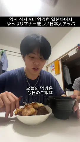 日本語に聞こえる変な言葉アッパに言ってみたwwwwwww #マナー #韓国語 #おすすめ #fyp #運営さん大好き 