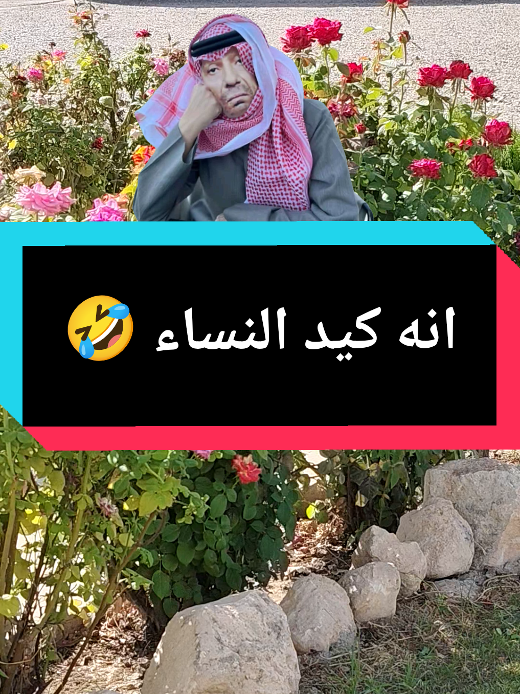 تعلقت امرأة و 10 رجال على حبل للنجاة بانفسهم #احمد_الطيار #الشعب_الصيني_ماله_حل😂😂_ 