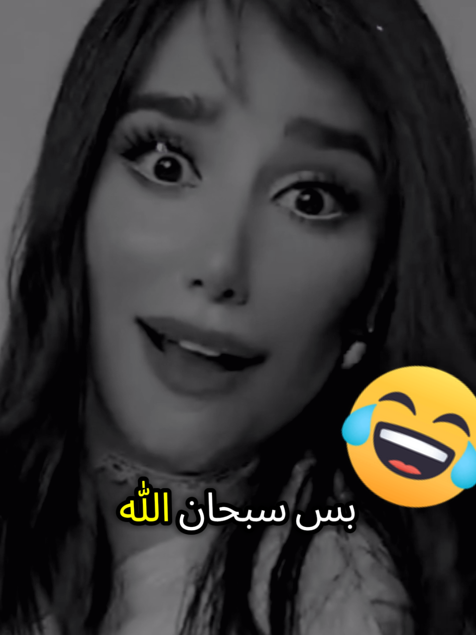 سبحان الله  سبحان الله #اقتباسات_عبارات_خواط #تيك_توك_أطول #Cuba24Dz #viral #fouryou @Cuba24Dz 