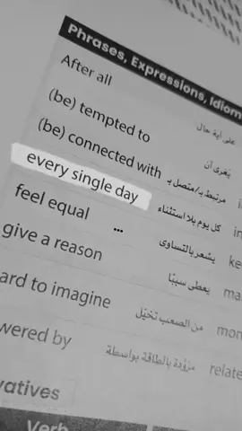 الانجليزي بيديني علي وشي #xxxtentacion #fyp 
