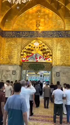 #ليلة_الاثنين_بإسم_الحسن_والحسين_ع #اطلبوا_حوائجكم_انشاالله_مقضيه🤲🏻💔🥺 #ياحسين_دخيلك_تسمعني_وادري_ماتخيبني#🤲🤲🕋🕋🤲🤲 #اكسبلورexplore❥🕊🦋💚❤ 