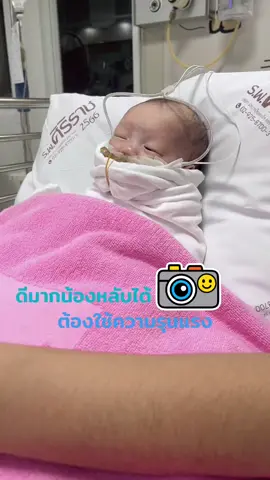 ##สุดท้ายแล้วต้องใช้ความรุนแรงจนได้นอนหลับ🥰🥰