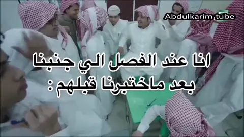 #اكسبلور #ثانوية_العصر #ثانوية_عامة #fyp #