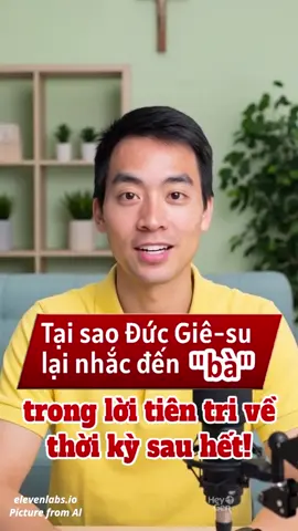 Cuộc phán xét ngày sau hết đang ở ngay trước mắt, chỉ những người thật lòng ăn năn mới có thể vào Nước của Đức Ki-tô. Nếu bạn là một trong số đó, xin hãy Amen! #Cầunguyện #TínhữuCônggiáo#sámhối #ChuỗiMânCôi#loichua