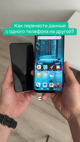 Как перенести все данные с одного андроида на другой ? #андроид12 #фишкиандроид #смартфон #телефон 