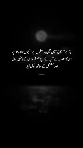 Waqai ! 🫀 #fypppppppppppppppppppppp #foryou #youlosthim #unfrezzmyaccount #onthisday 