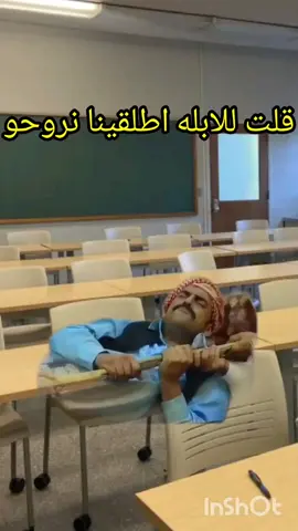 الجزء36#الشعب_الصيني_ماله_حل😂😂 #ليبيا🇱🇾 #اكسبلورexplore #foryoupage #fyyyyyyyyyyyyyy 