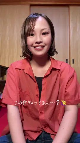 この歌知ってる人〜？？🙋‍♀️ じつはCMソング歌ってます #沖縄#おすすめのりたい #沖縄あるある⁡