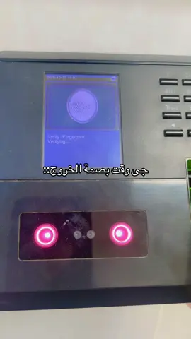 #الشعب_الصيني_ماله_حل😂😂😂 #نهاية الدوام