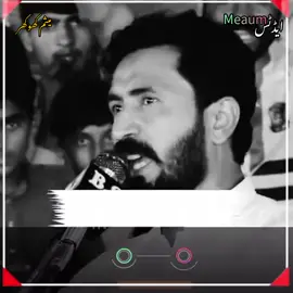 (میثم کھو کھر)