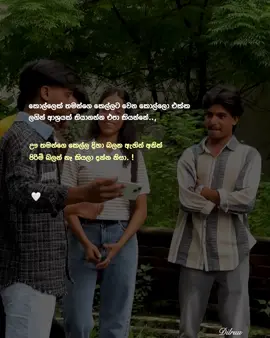 තේරුම් ගන්න... #foryou #viral #fyp #trending #foryoupage 