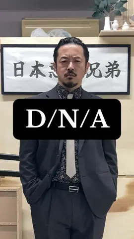 DNAと遺伝子はイコールではないDNA and genes are not the same #DNA #25時ナイトコードで #nightcordat2500 #projectsekai #HatsuneMiku  