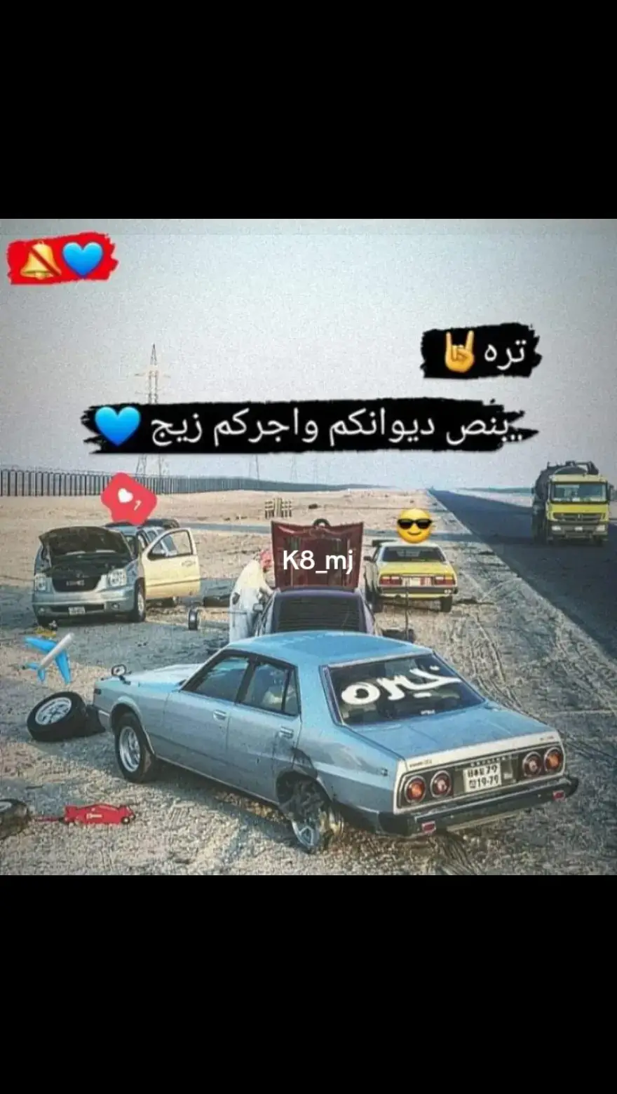 #سيف_عامر #اعادة_النشر🔃 #اتحاد_سكاريب_العراق #شعب_الصيني_ماله_حل😂😂 #مالي_خلق_احط_هاشتاقات 