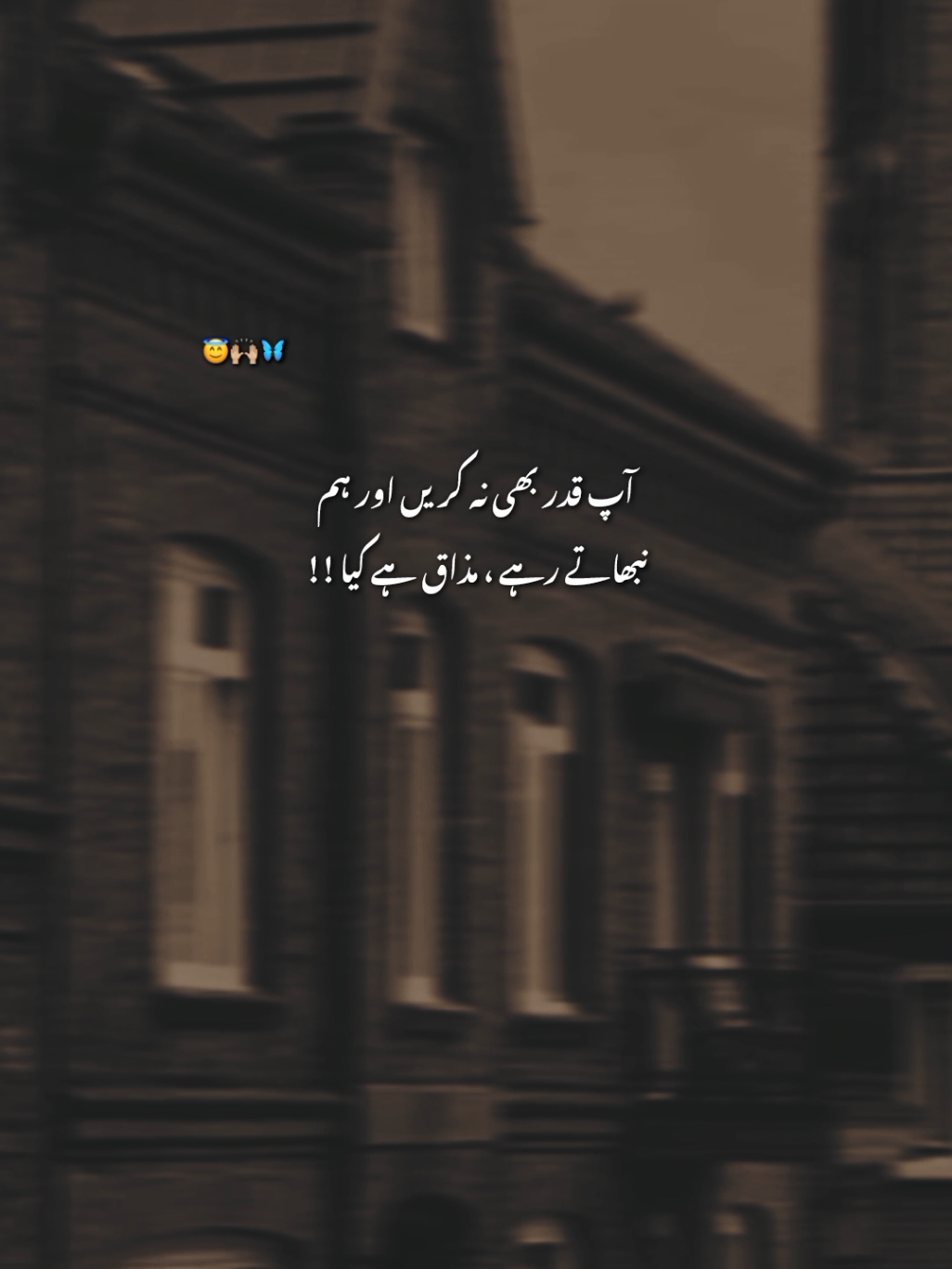 𝐌𝐳𝐚𝐤 𝐡𝐚𝐢 𝐤𝐲𝐚😇🙌🏼🖤___|| #viral #fyp #1millionauditions #unfreezemyacount #lines 