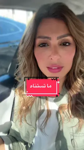 ما تستناه#viral #foryou #foryoupage #الشعب_الصيني_ماله_حل😂😂 #fyp 