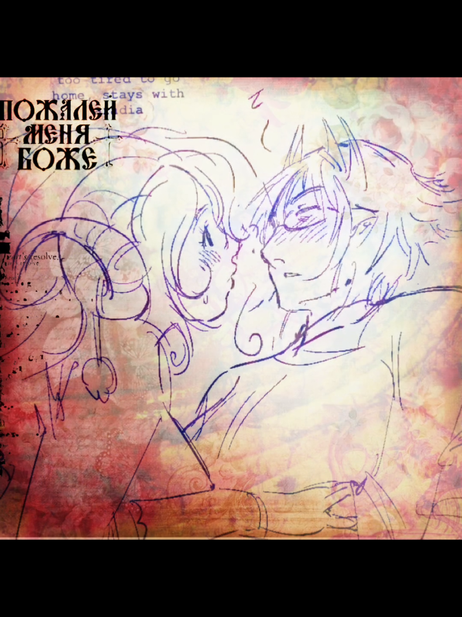 я не знаю чувак #арасол #homestuck  #соллукскаптор #arasol #хоумстак 