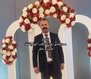 ماله رداد 🥰💔#ppppppppppppppppppppp #pppppppppppppppppppppppppppppppppppppppppppppppppppppppppppppppppppp #pppppppppppppppppppppppppppppppppppppppppppppppppppppppppppppppppppp #greenscreen #pppppppppppppppppppppppppppppppppppppppppppppppppppppppppppppppppppp #ppppppppppppppppppppp 