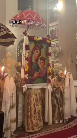 ውበት ነሽ ድንግል ማርያም🥰🥰🥰 #orthodoxtewahdo💚💛❤🙏🙏🙏 #orthodox #exploreethiopia🇪🇹 #exploreethiopia🇪🇹 #orthodox 