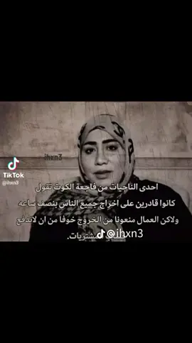 #فولو_اكسبلور #هواجيس #viral #explore 