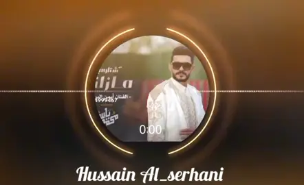 #مازلنا كاملة #اكسبلور لايك واعادة نشر #دعموني_حتى_اوصل_متابعين50k🔥 #علامة_هاشتاق_تيك_توك #الشعب_الصيني_ماله_حل 