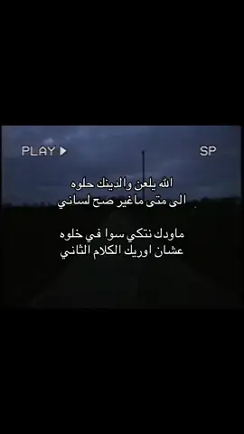 #foryoupage #N #fyp #explore 